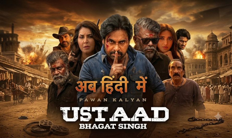 Vishwanath & Sons Movie Full Review 2026: Story, Cast, Performances, OTT Release & Verdict